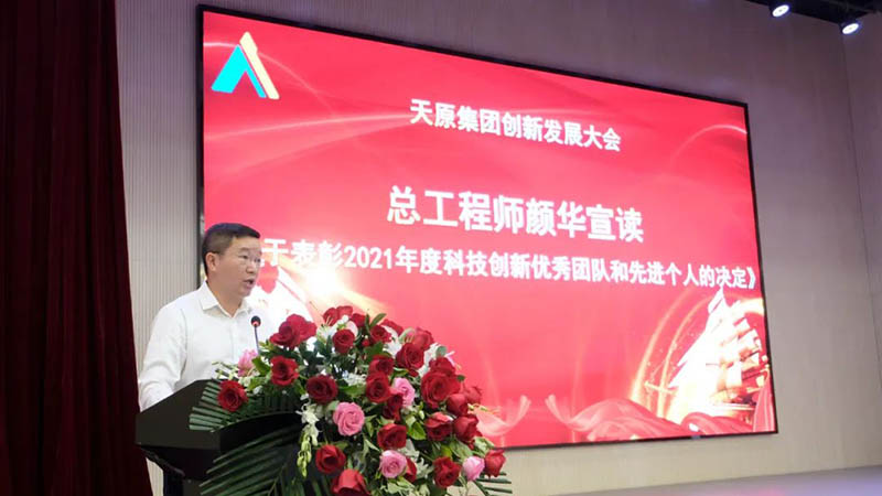 首页- 腾博会集团有限公司官方网站