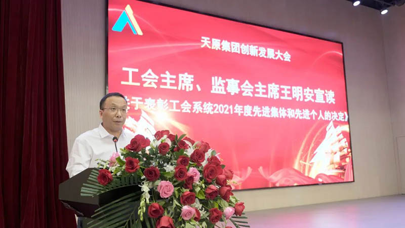 首页- 腾博会集团有限公司官方网站