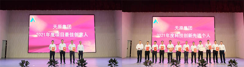 首页- 腾博会集团有限公司官方网站