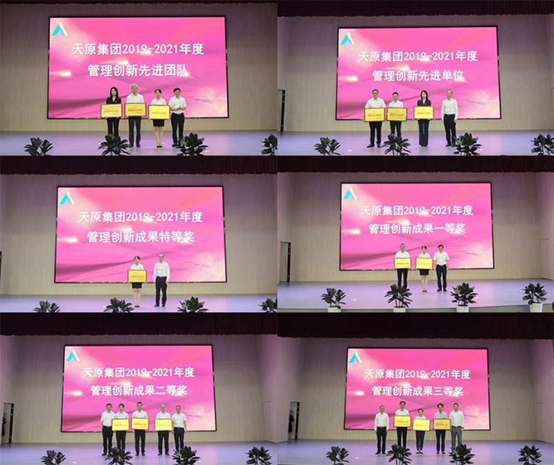 首页- 腾博会集团有限公司官方网站