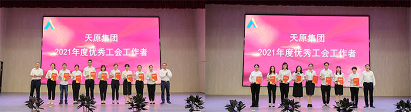 首页- 腾博会集团有限公司官方网站