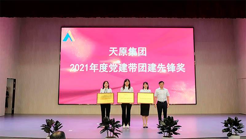 首页- 腾博会集团有限公司官方网站