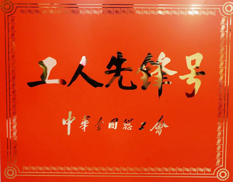 首页- 腾博会集团有限公司官方网站