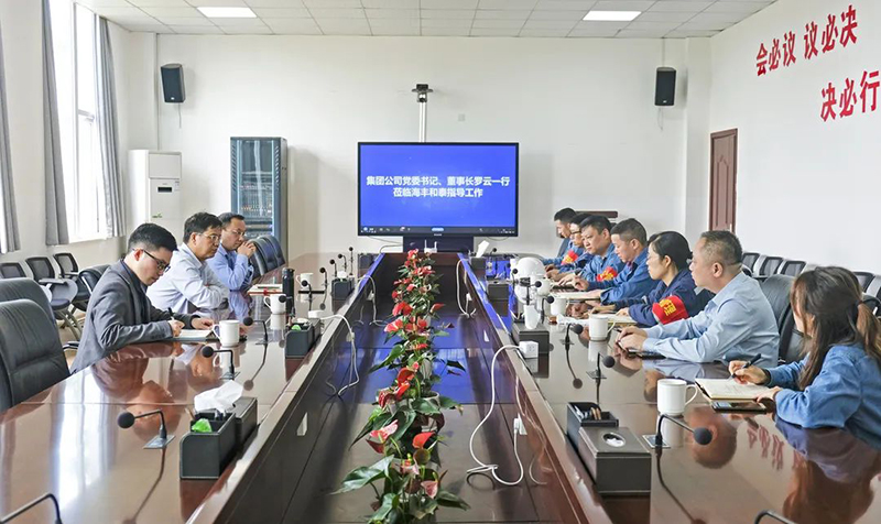 首页- 腾博会集团有限公司官方网站