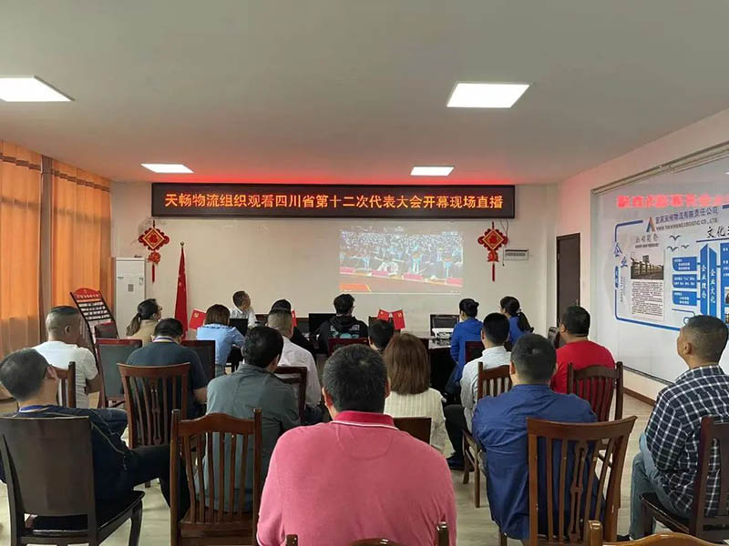 首页- 腾博会集团有限公司官方网站