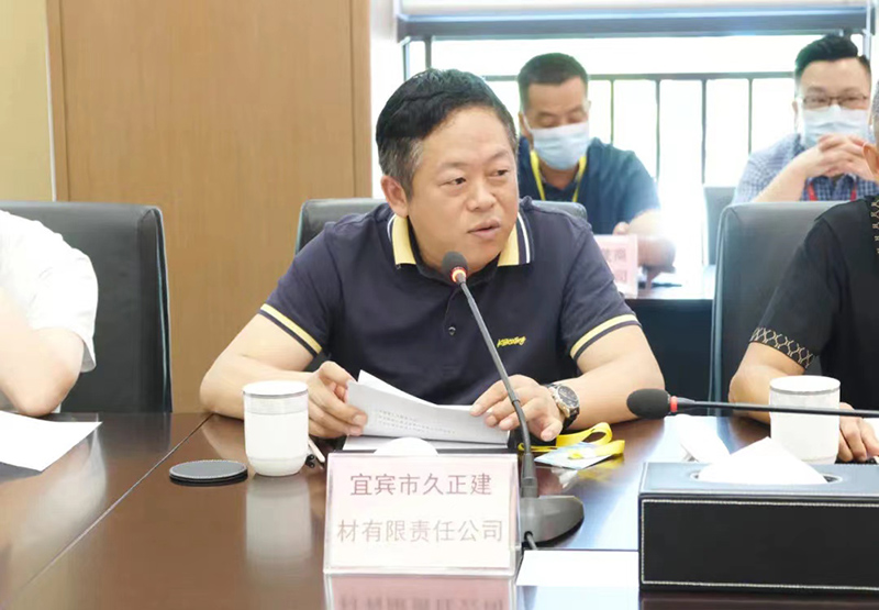 首页- 腾博会集团有限公司官方网站