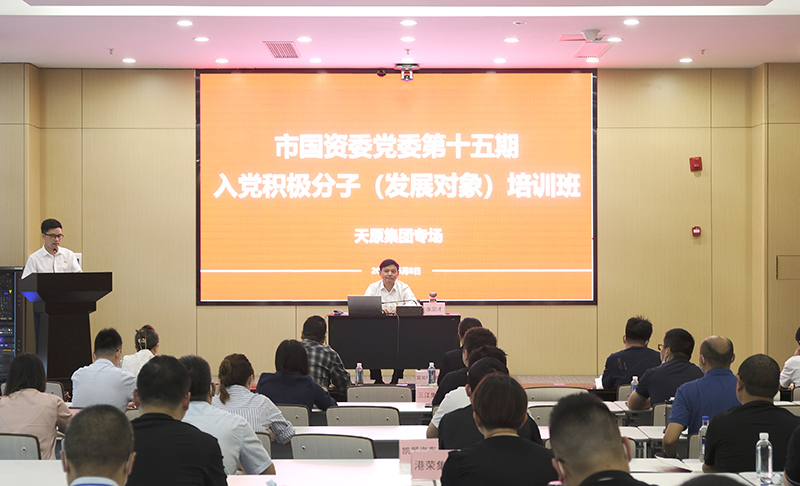 首页- 腾博会集团有限公司官方网站