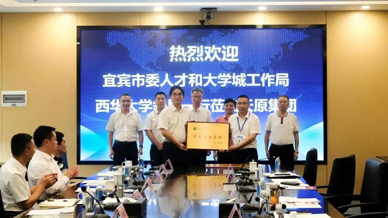 首页- 腾博会集团有限公司官方网站