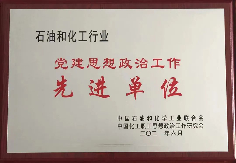 首页- 腾博会集团有限公司官方网站