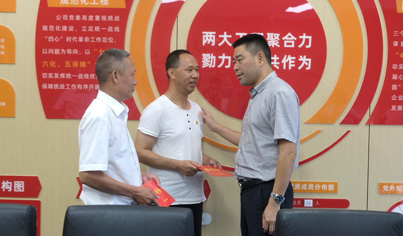 首页- 腾博会集团有限公司官方网站