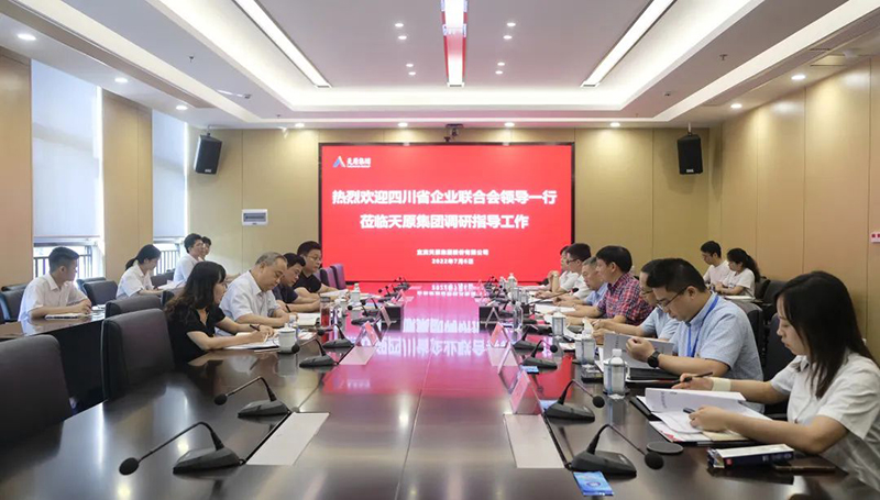 首页- 腾博会集团有限公司官方网站