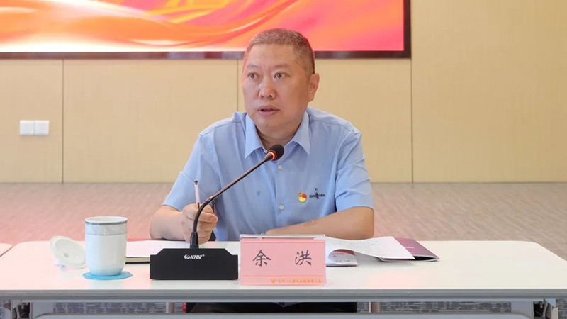 首页- 腾博会集团有限公司官方网站