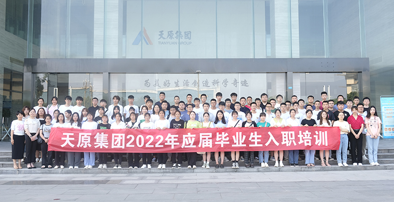 首页- 腾博会集团有限公司官方网站