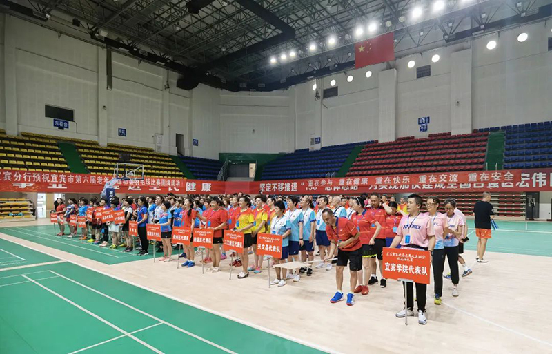 首页- 腾博会集团有限公司官方网站