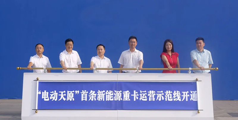 首页- 腾博会集团有限公司官方网站