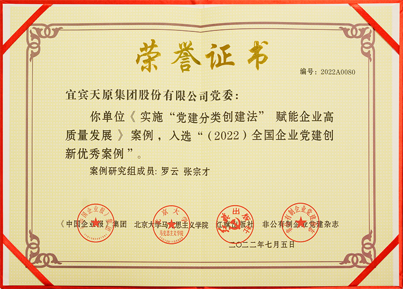 首页- 腾博会集团有限公司官方网站