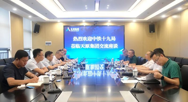 首页- 腾博会集团有限公司官方网站