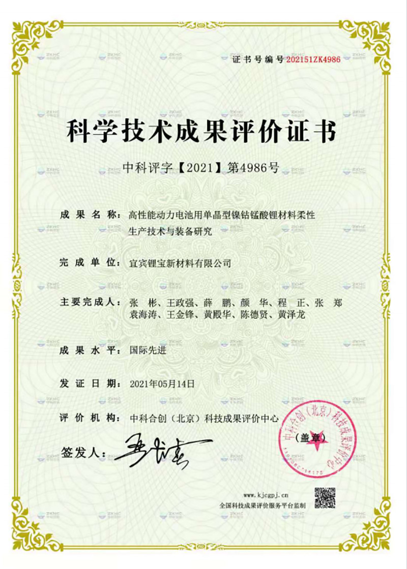 首页- 腾博会集团有限公司官方网站