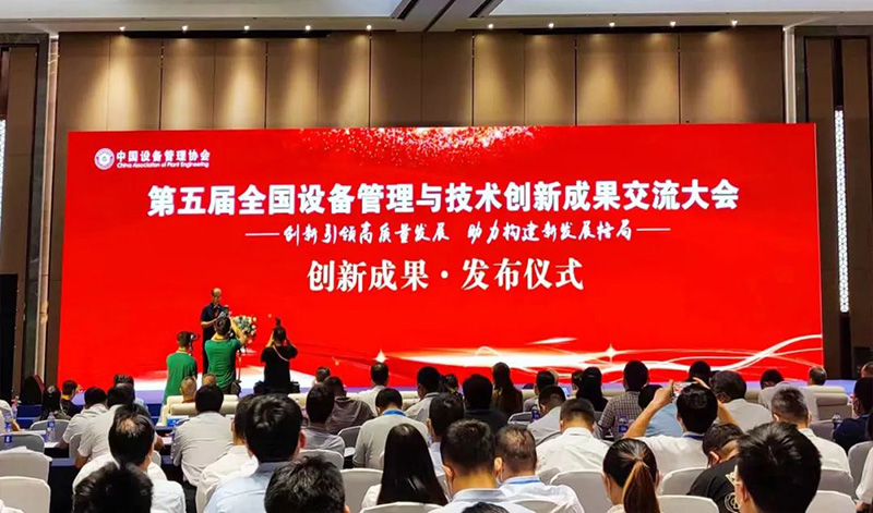 首页- 腾博会集团有限公司官方网站