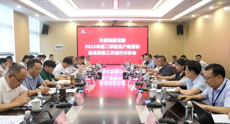 首页- 腾博会集团有限公司官方网站