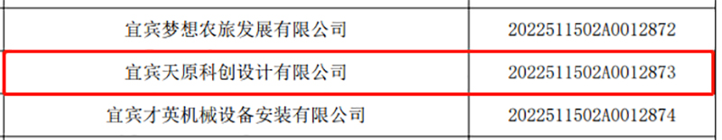 首页- 腾博会集团有限公司官方网站