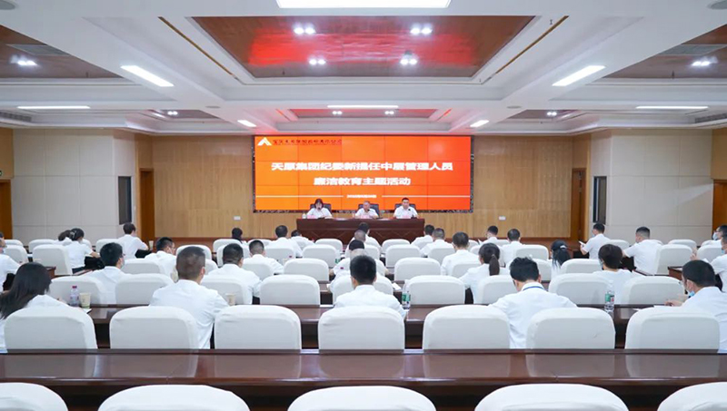 首页- 腾博会集团有限公司官方网站