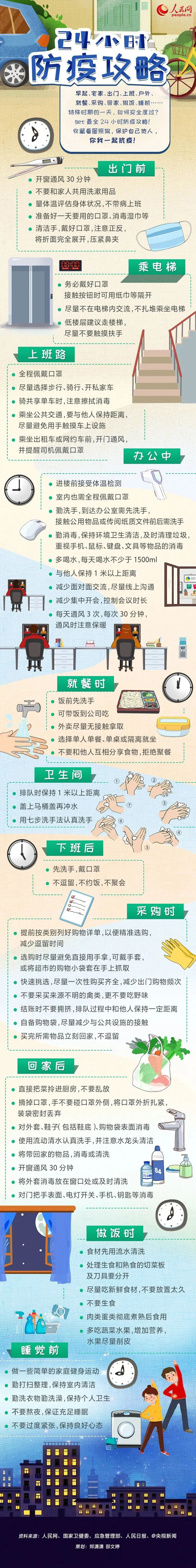 首页- 腾博会集团有限公司官方网站