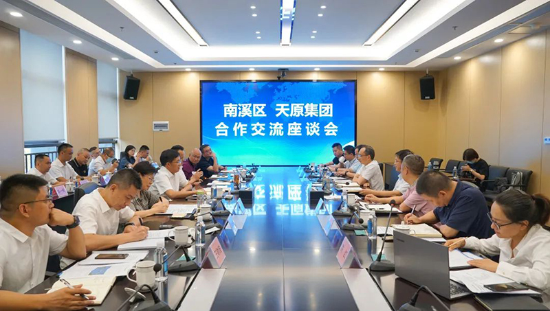 首页- 腾博会集团有限公司官方网站