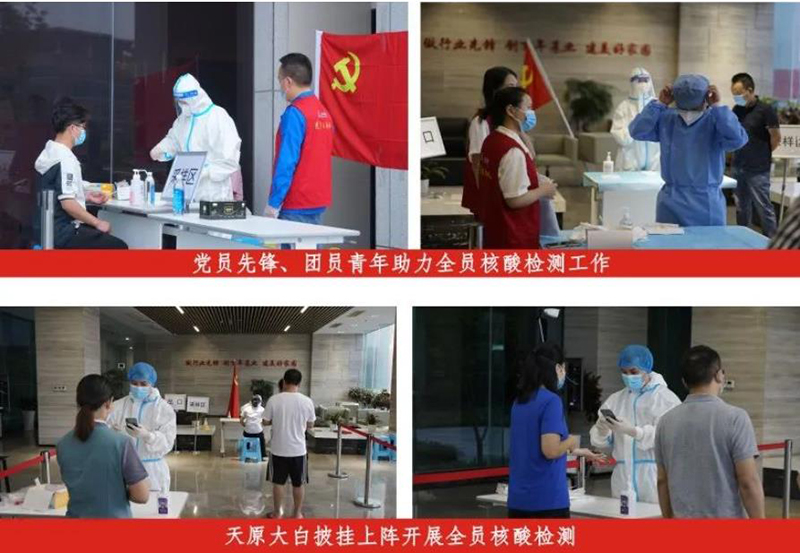 首页- 腾博会集团有限公司官方网站