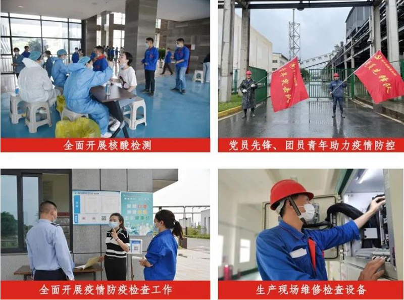 首页- 腾博会集团有限公司官方网站