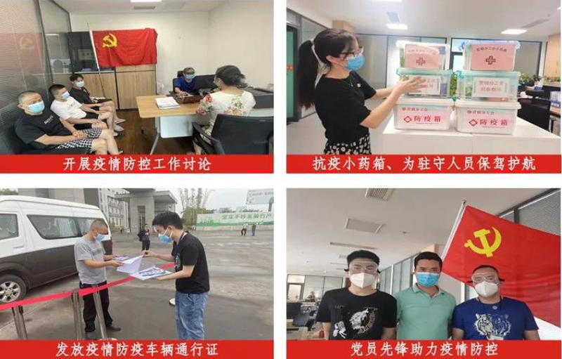 首页- 腾博会集团有限公司官方网站