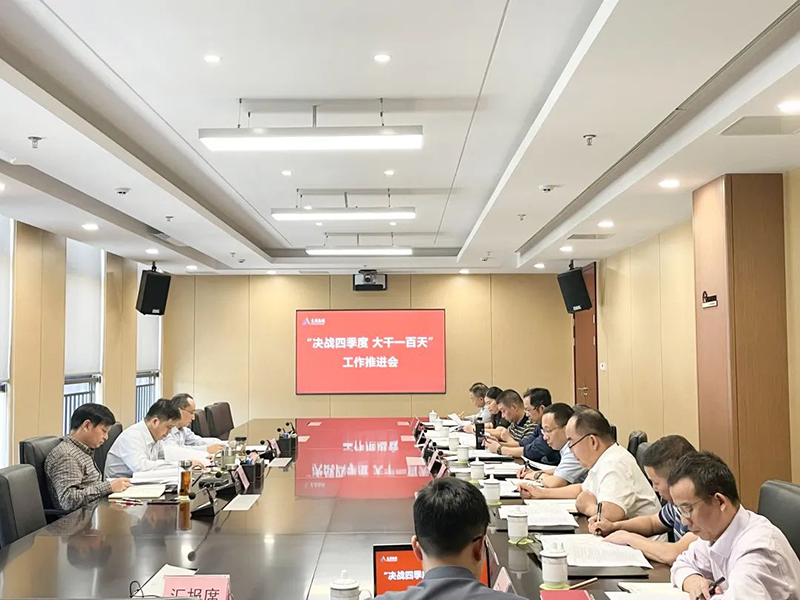 首页- 腾博会集团有限公司官方网站