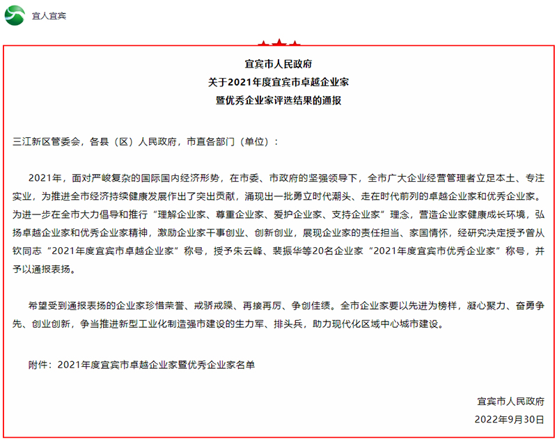 首页- 腾博会集团有限公司官方网站