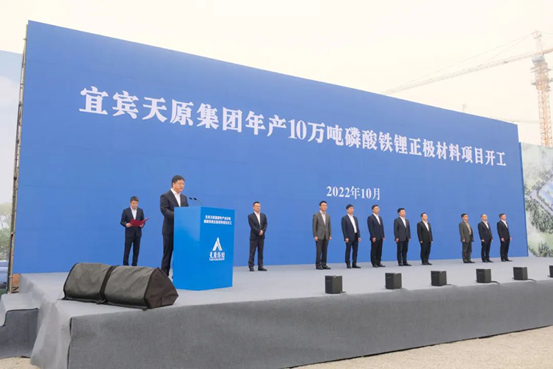 首页- 腾博会集团有限公司官方网站