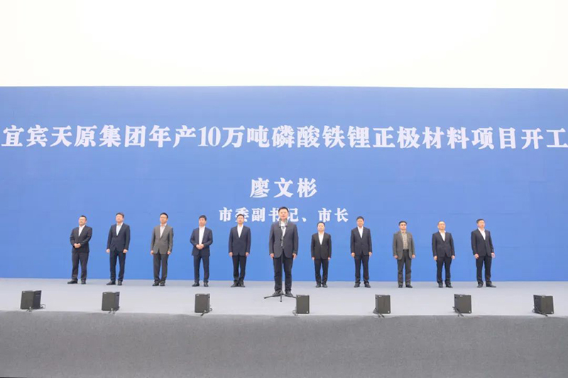 首页- 腾博会集团有限公司官方网站