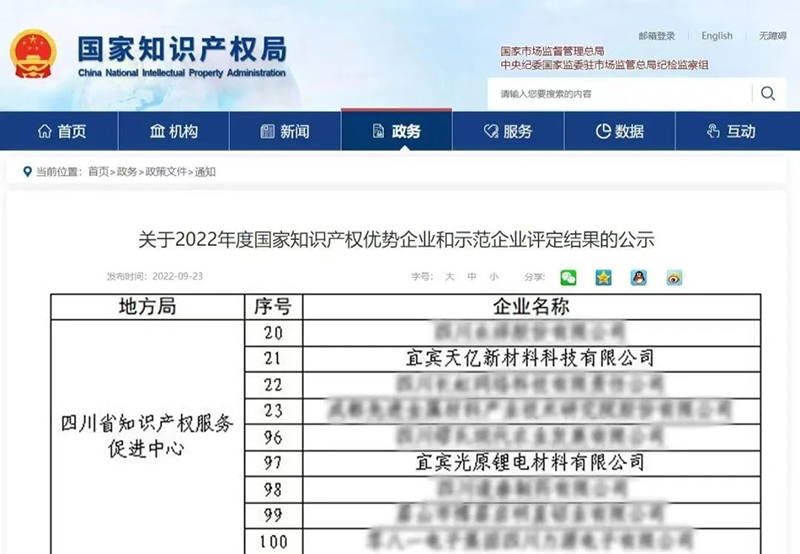 首页- 腾博会集团有限公司官方网站