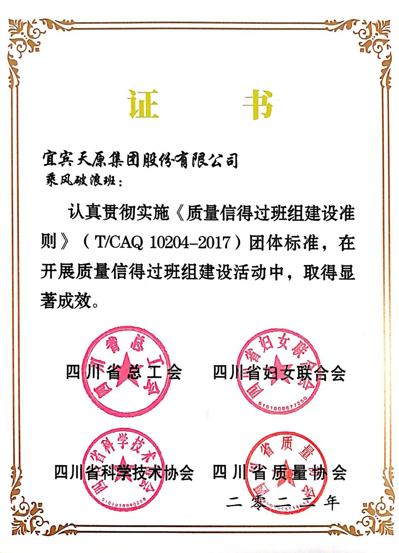 首页- 腾博会集团有限公司官方网站