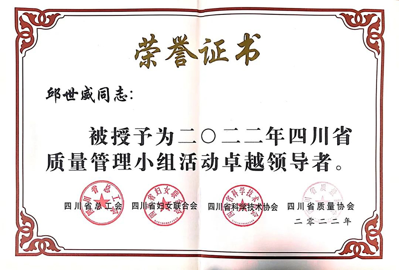 首页- 腾博会集团有限公司官方网站