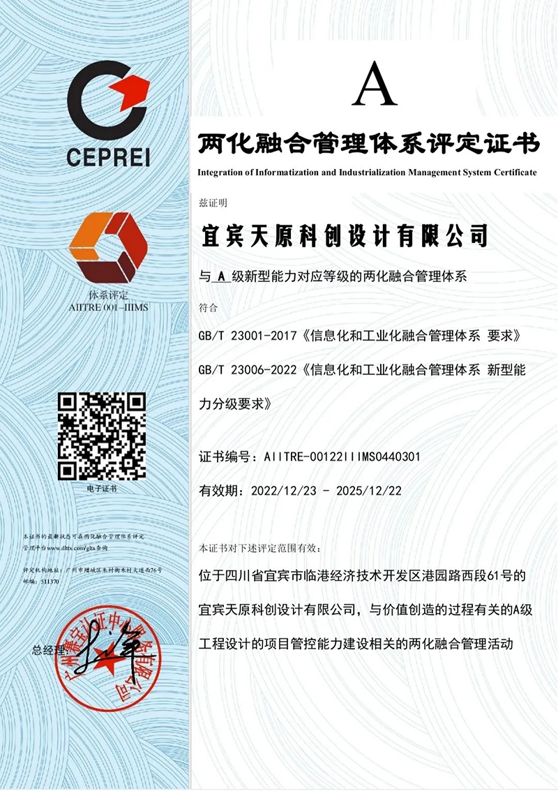 首页- 腾博会集团有限公司官方网站