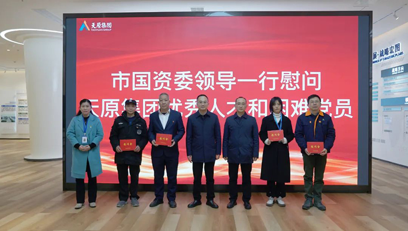 首页- 腾博会集团有限公司官方网站