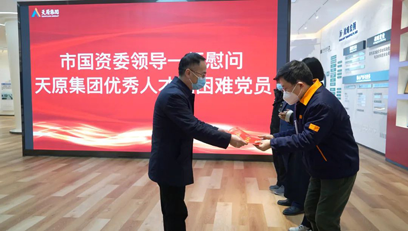 首页- 腾博会集团有限公司官方网站