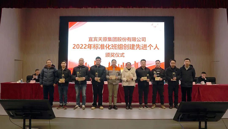 首页- 腾博会集团有限公司官方网站