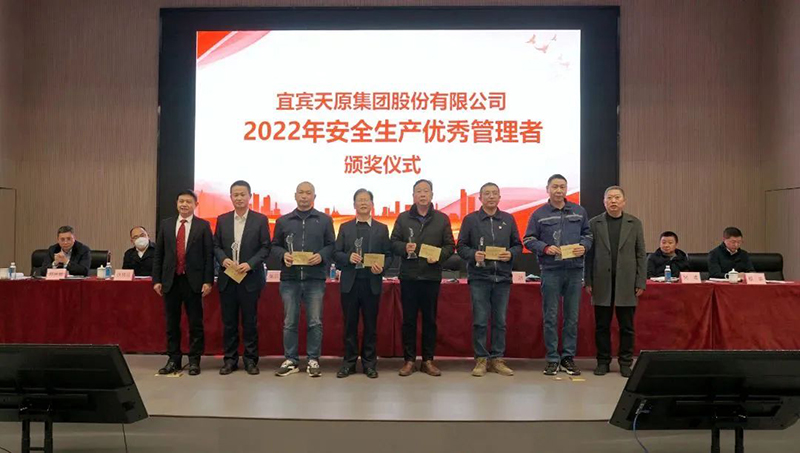 首页- 腾博会集团有限公司官方网站