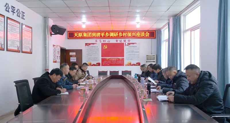 首页- 腾博会集团有限公司官方网站