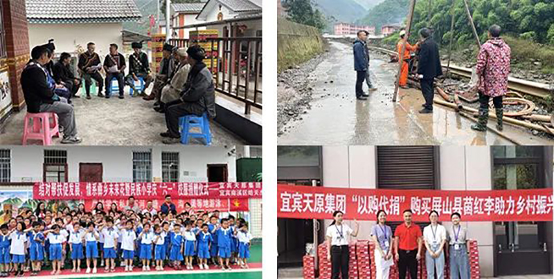 首页- 腾博会集团有限公司官方网站