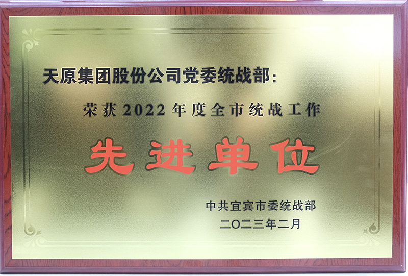 首页- 腾博会集团有限公司官方网站