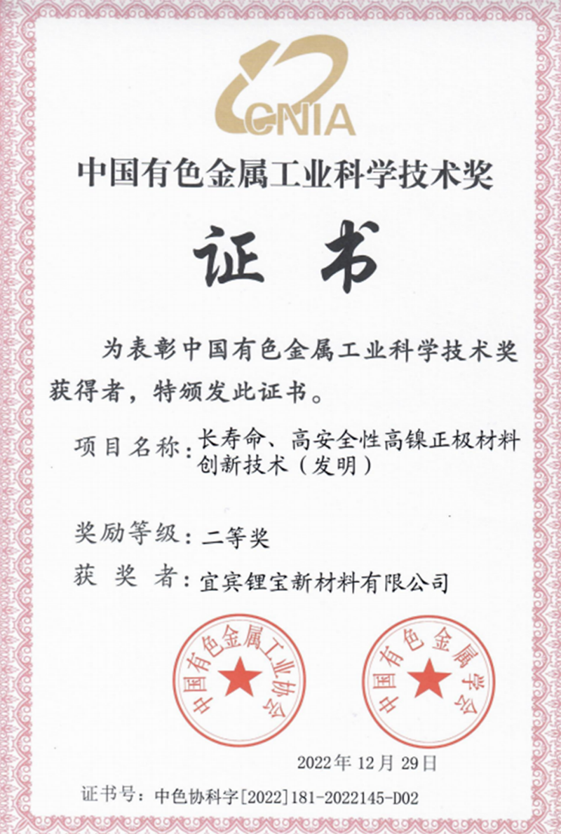 首页- 腾博会集团有限公司官方网站