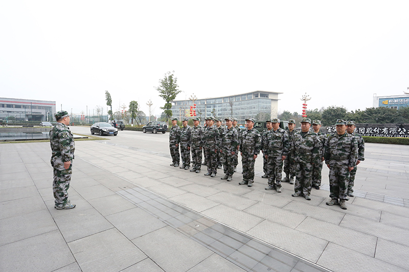 首页- 腾博会集团有限公司官方网站