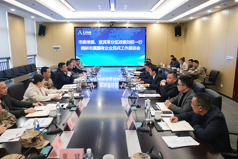 首页- 腾博会集团有限公司官方网站