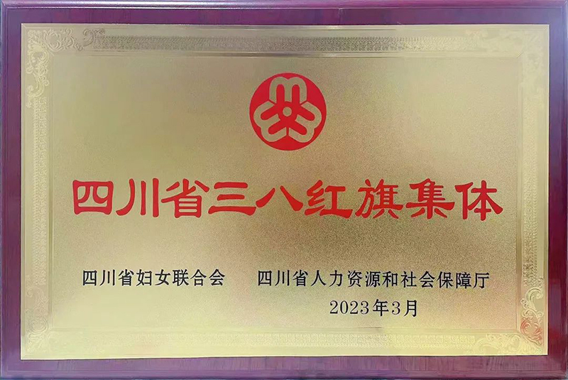 首页- 腾博会集团有限公司官方网站
